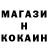 Кетамин ketamine Azeckwazion
