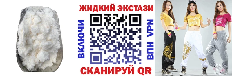 Бутират бутик  Кизилюрт 