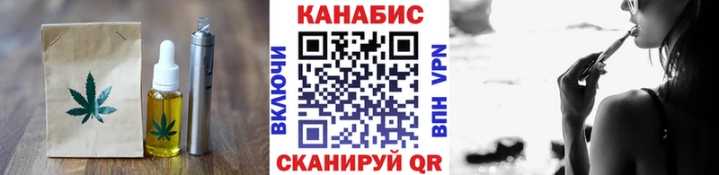 Печенье с ТГК конопля  Кизилюрт 