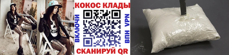 как найти закладки Кизилюрт КОКАИН Перу