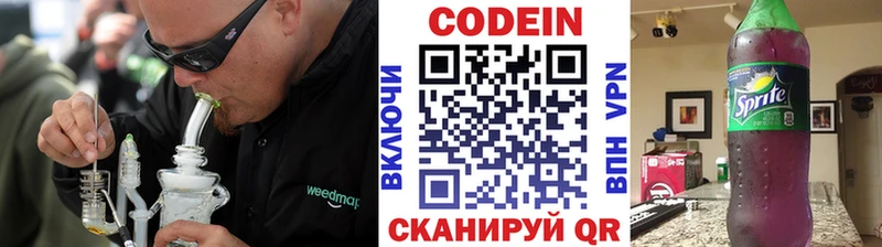 Codein напиток Lean (лин)  ссылка на мегу ССЫЛКА  Кизилюрт 