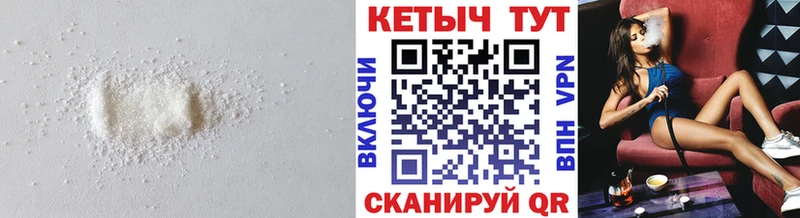 КЕТАМИН ketamine  Кизилюрт 