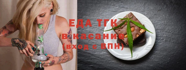 экстази Бронницы
