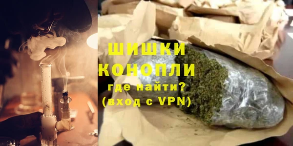 кокаин премиум Бородино