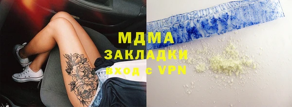 наркотики Верея
