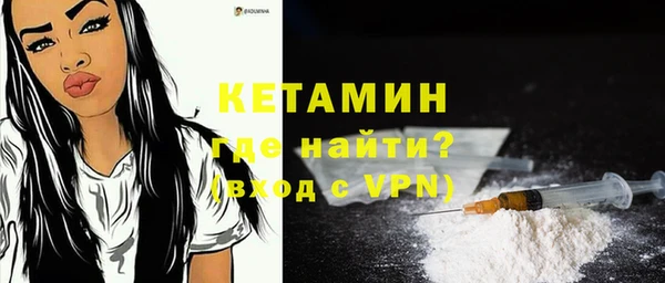 наркотики Верея