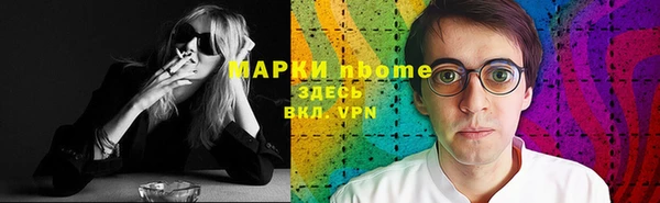 наркотики Верея