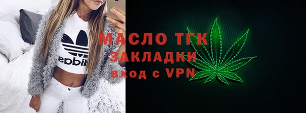 mix Бугульма
