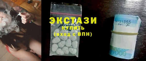 кокаин премиум Бородино