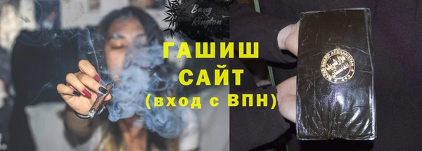 наркотики Верея