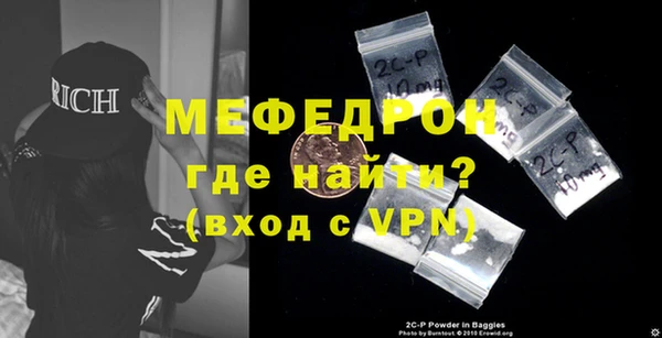 кокаин премиум Бородино