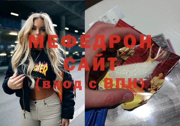 экстази Бронницы