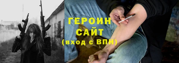наркотики Верея