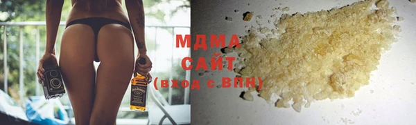 марихуана Струнино