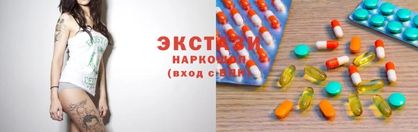 мескалин Верхнеуральск