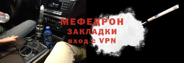 амф Верхний Тагил