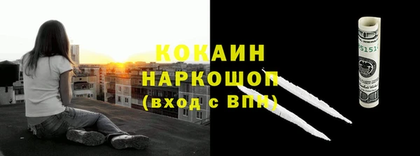 экстази Бронницы