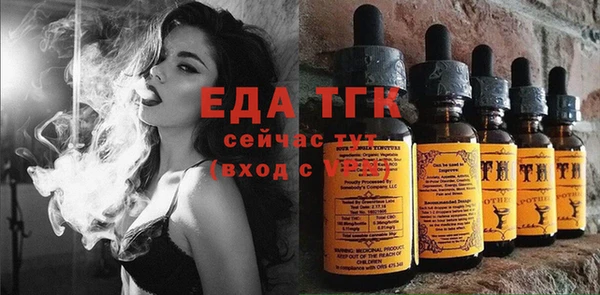 кокаин премиум Бородино