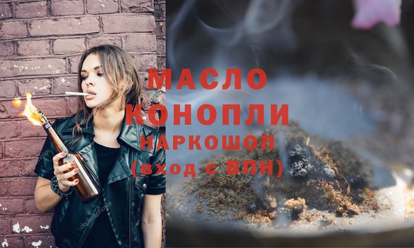 кокаин премиум Бородино