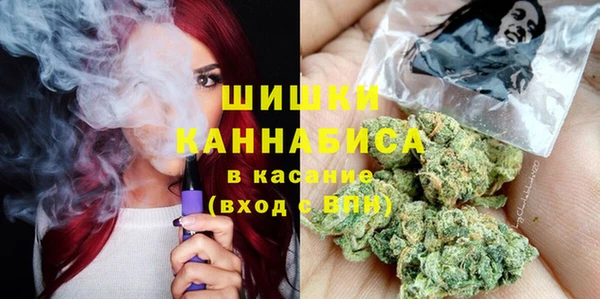 кокаин премиум Бородино