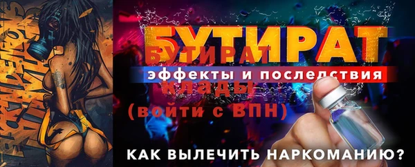 mix Бугульма
