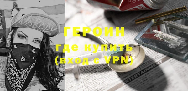 экстази Бронницы