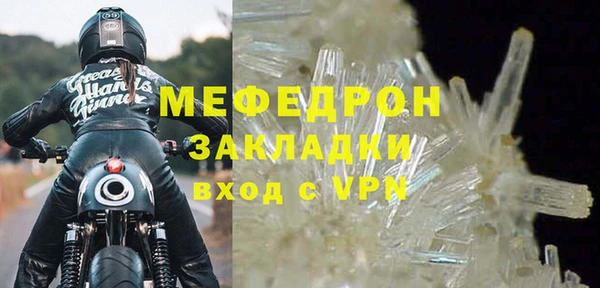 кокаин премиум Бородино