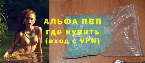 кокаин премиум Бородино