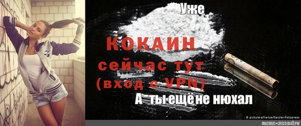 наркотики Верея