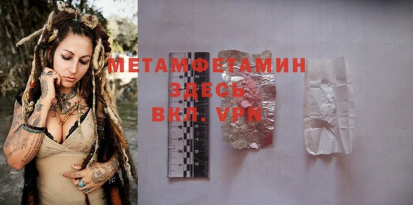 mix Бугульма