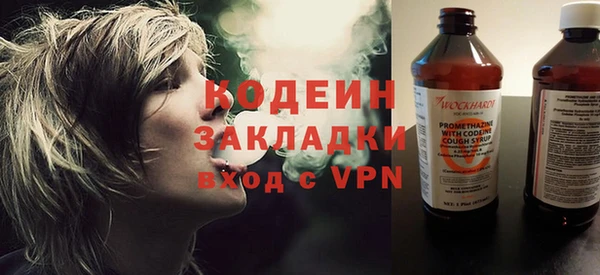 экстази Бронницы
