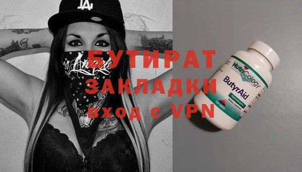 мескалин Верхнеуральск