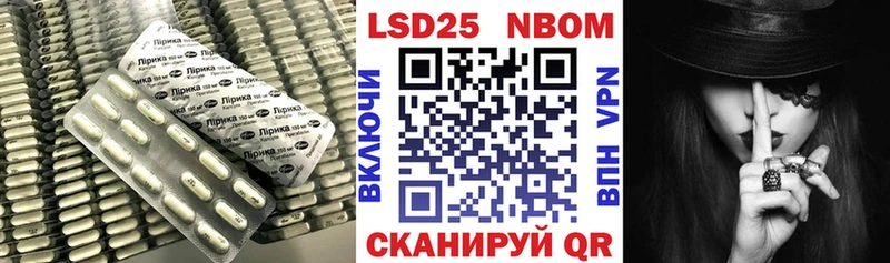 LSD-25 экстази ecstasy  Кизилюрт 
