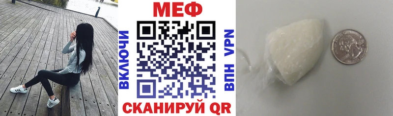Меф мяу мяу мука Кизилюрт