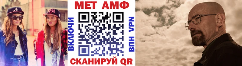 Первитин Methamphetamine  Кизилюрт 